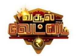 Star Vijay Vasool Vettai 2023